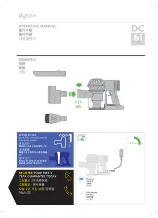 Dyson戴森戴森 Dyson DC61 Motorhead